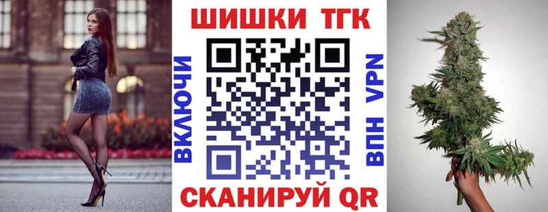 Где купить наркоту Западная Двина Cocaine Альфа ПВП ГАШИШ Канабис МЕФ