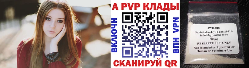A-PVP СК  kraken сайт  Западная Двина  где купить наркотик 