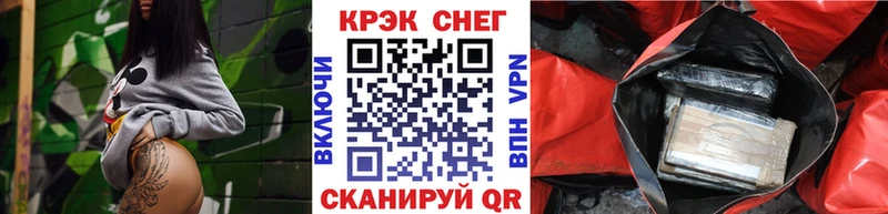 купить наркотик  ссылка на мегу онион  Кокаин Columbia  Западная Двина 