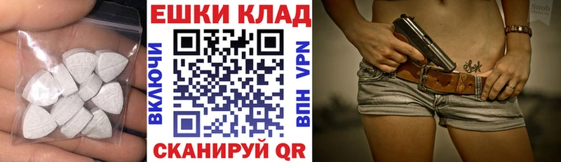 ЭКСТАЗИ DUBAI  даркнет сайт  Западная Двина 