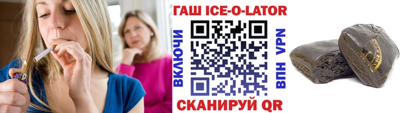 купить закладку  Западная Двина  ГАШИШ гашик 