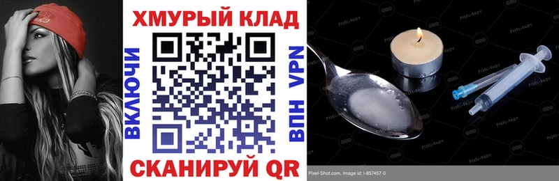 Героин афганец Западная Двина