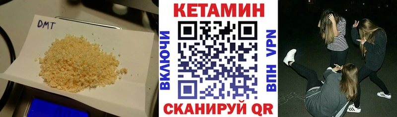 купить наркоту  Западная Двина  нарко площадка телеграм  КЕТАМИН VHQ 