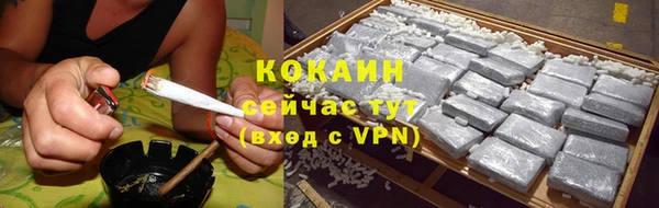 мефедрон мука Абдулино