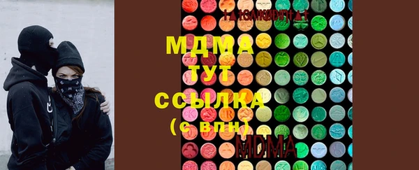 спайс Абинск