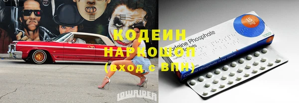 мефедрон мука Осинники