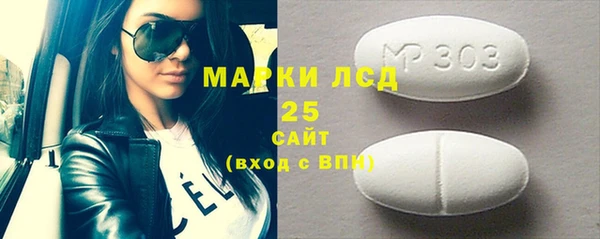 стаф Осташков