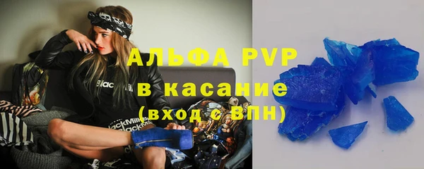 спайс Абинск