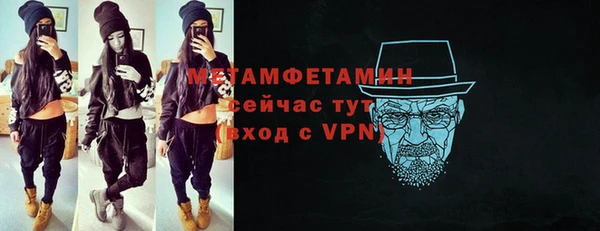 мефедрон мука Осинники