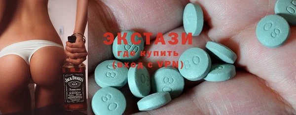 мефедрон мука Осинники
