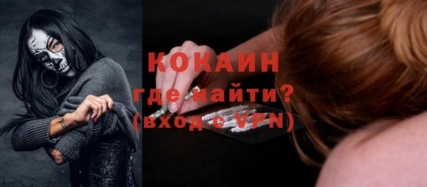спайс Абинск