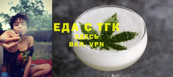 стаф Осташков