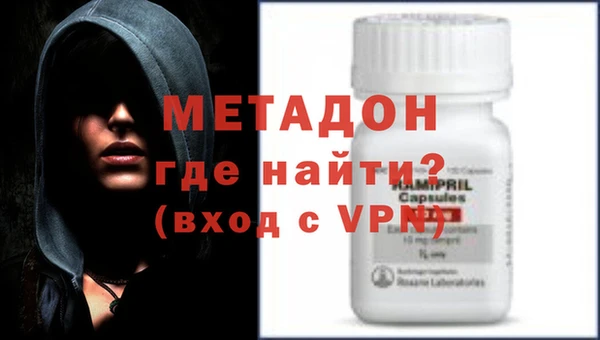 спайс Абинск