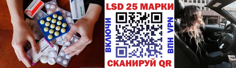 LSD-25 экстази кислота  shop Telegram  Западная Двина  купить  