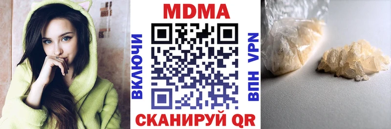 МДМА crystal Западная Двина