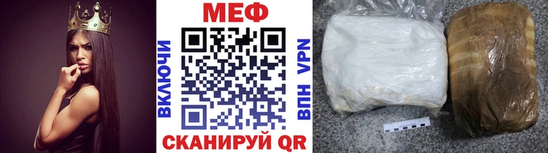 купить наркотики сайты  Западная Двина  МЯУ-МЯУ mephedrone 