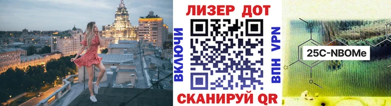 Марки N-bome 1500мкг Западная Двина