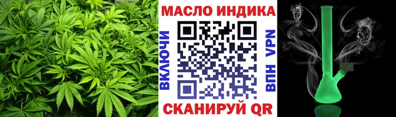купить наркотики цена  Западная Двина  Дистиллят ТГК THC oil 