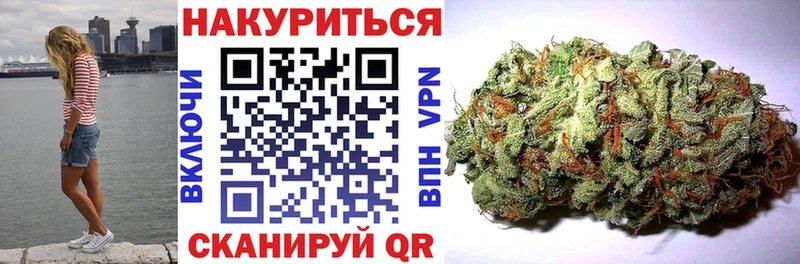 МАРИХУАНА Amnesia  Западная Двина 